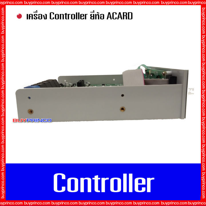 controller-acard-smartcopy-ureach-ridata-jetmedia-winpower-สำหรับ-copy-cd-dvd-duplicator-เครื่อง-dup-เครื่องไรท์ซีดี-ดีวีดี-อัตโนมัติ