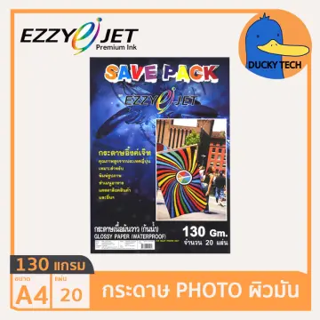 กระดาษปริ้นรูปอย่างดี ราคาถูก ซื้อออนไลน์ที่ - ส.ค. 2023 | Lazada.co.th กระดาษปริ้นรูปอย่างดี ราคาถูก ซื้อออนไลน์ที่ - ส.ค. 2023 | Lazada.Co.Th