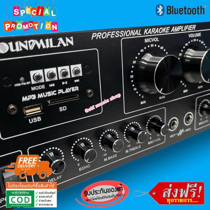 new-stereo-digital-hi-fi-2000w-p-m-p-o-รุ่น-av-3389-d-เครื่องขยายเสียง-แอมป์ขยายเสียง-bluetooth-mp3-usb-sd-card-fm-ส่งฟรี