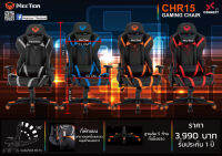 Meetion Gaming Chair CHR15 เก้าอี้เกมมิ่ง มีชั่น