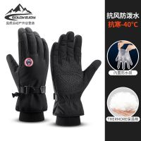 【CW】Waterproof Winter Cycling Gloves Bicycle Warm Touchscreen Full Finger Bike Gloves Waterproof Outdoor Skiing Motorcycle Warmth