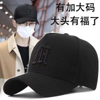 COD tjjs079 Big face high hat male head circumference baseball大脸帽子男高顶大头围棒球帽秋季大码鸭舌帽男士潮新款头大适合的2.1