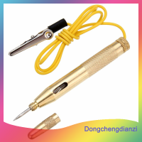 dongchengdianzi 6V-12V Car Light Tester เครื่องทดสอบไฟฟ้ารถยนต์ทดสอบโคมไฟ Probe Repair