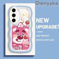 Chenyyka เคสโทรศัพท์ปลอกสำหรับ Samsung S23 S23พิเศษ,เคสโทรศัพท์ขอบซิลิโคนใสนิ่มสีสันสดใสลายการ์ตูนหมีสตรอเบอร์รี่โลตโซ่เลนส์กล้องถ่ายรูป