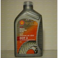 ( PRO+++ ) โปรแน่น.. Shell น้ำมันเบรคและคลัทช์ Dot 3 (1L) ราคาสุดคุ้ม น้ำมัน เบรค dot3 น้ำมัน เบรค รถยนต์ น้ำมัน เบรค toyota น้ำมัน เบรค มอเตอร์ไซค์