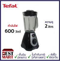 TEFAL เครื่องปั่นน้ำผลไม้โถแก้ว BL233 (ความจุ 2 ลิตร)