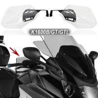 รถจักรยานยนต์ ABS การ์ดตัวป้องกันการ์ดป้องกันมือกระจกหน้า17-20สำหรับ BMW K 1600 B K 1600 Grand K 1600 GT K 1600 GTL