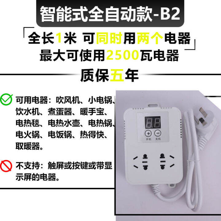 transformer-for-dormitory-high-power-converter-transformer-power-strip-student-dormitory-university-limited-voltage-socket-anti-trip