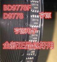 10PCS BD9778F-E2 BD9778F D9778 SOP8