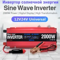 เครื่องกำเนิดคลื่นไซน์เครื่องแปลงไฟจากแสงอาทิตย์600W 1000W 2000W ตัวแปลงรถยนต์ USB 12V 24V AC 110V 220V หมอแปลงแรงดัน