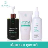 ชุดบำรุงผมและหนังศรีษะ แชมพู ครีมนวดและเซรั่ม (แชมพู 300 ml. ครีมนวด 120 ml. เซรั่ม 100 ml.) ลดผมร่วง ป้องกันผมขาว ลดความมัน และไม่ทำให้หนังศีรษะแห้ง สำหรับผมเสีย ผมแตกปลาย จากการทำสี หรือโดนเคมีเยอะ  ป้องกันการเกิดรังแคบนหนังศีรษะ