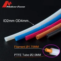 หลอดนำเส้นใย1.75มม. ยาว1เมตรรหัส2X4mm 2Mm OD 4มม. ท่อ PTFE สำหรับชิ้นส่วนเครื่องพิมพ์3D