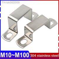 ☸┇ 304 Stainless Steel Thickened Square Rectangular Ohm Tube Card U/M-type Horseback Saddle Clip Clamp Buckle Throat Hoop Bracket