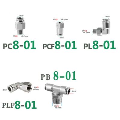 ตัวเชื่อมแบบด่วนนิวเมติก304สแตนเลส Pc Pcf Pl ท่อหลอดลมปิดผนึกแบบเรียวภายในและภายนอกเกลียว Pt1 8 1/4 3/8 1/2