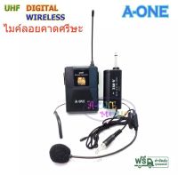 ไมค์คาดศรีษะ ไมค์ลอยแบบคาดศรีษะ ไมโครโฟนไร้สาย WIRELESS MICROPHONE รุ่น A-ONE A-8