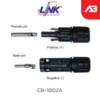 LINK MC4 Connector (คู่) 1500V,TUV Standard รุ่น CB-1002A