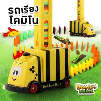 Kiddy Kiddo โดมิโนรถไฟลายการ์ตูน DIY รถของเล่นไฟฟ้า รถไฟโดมิโน่ ของเล่นเสริมพัฒนาการ 3 ขวบ รถไฟของเล่น ฝึกสมาธิ โดมิโนรถไฟลายการ์ตูนขนาดเล็ก DIY ของเล่นรถไฟเรียงโดมิโน่ เคลื่อนที่ได้ มีไฟ ของเล่นฝึกสมาธิ