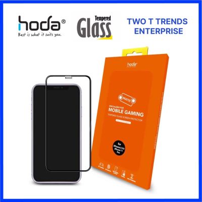 Iphone 14 Pro / 14 Pro Max / 14 Plus / iPhone 13 Hoda เคลือบด้าน ป้องกันแสงสะท้อน กระจกนิรภัย ป้องกันหน้าจอ