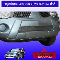 ?สินค้ามาใหม่? จมูกกันชน Triton 2006-2008 แยกปี 2009-2014 ทำสีระบุ มิตซู   KM4.9933?สินค้าขายดี?