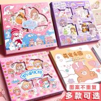 [COD] Zhang hand account book set package decoration goo card girl water cup cartoon cute
