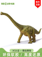 Yueku Recur ของเล่นไดโนเสาร์ Brachiosaurus จำลองสัตว์ชายและหญิงกาวนุ่มสำหรับเด็ก Tyrannosaurus Triceratops