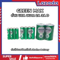 GREEN MAX ถ่าน USA ขนาด 2A 3A D ถ่าน ใหม่ ของแท้ ถ่านไฟฉายอัลคาไลน์ Alkaline Battery