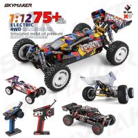 OuYunTingM Wltoys 124007 124008 V8 1:12รถ RC ไร้แปรง75กม./ชม. โลหะความเร็วสูงขับ4WD ออฟโรด2.4กรัม124016 124017 1/12ของเล่นรถ RC