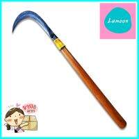 มีดขอชักด้ามไม้ DIAMOND 21 นิ้วGRASS SICKLE WITH WOODEN HANDLE DIAMOND 21IN **คุ้มที่สุดแล้วจ้า**