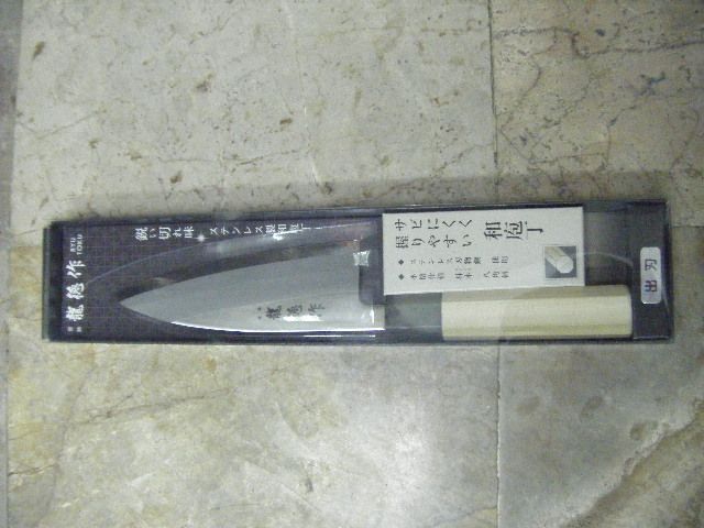 มีดเตบะ-ขึ้นปลาญี่ปุ่น-16-5-ซม-ด้ามไม้-8-เหลี่ยม-กระชับมือยิ่งขึ้น-ryu-toku-แบรนด์-fuji-cutlery-ของใหม่