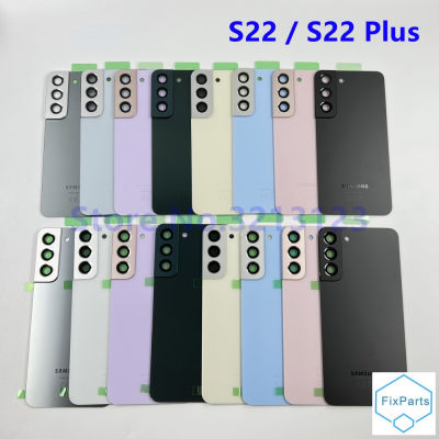 Back Glass Replacement For Samsung Galaxy S22 S22+ 5G S901 S901B S22 Plus S906 Cover Rear Door Housing Case Waterproof