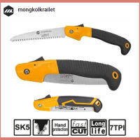 เลื่อยกิ่งไม้ พับได้ / เลื่อยพับ ตัดกิ่งไม้ 7 นิ้ว แบบมีเซฟตี้ รุ่น ZDJ1808 ( Folding Saw )