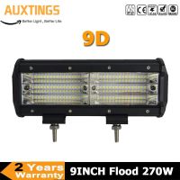 9d แท่ง Led 9นิ้ว270W บาร์ Led 3แถวไฟตัดหมอกสำหรับขับรถรถเรือทางวิบากรถแทรกเตอร์รถบรรทุก4X4 Suv Atv 12V 24V