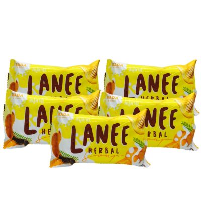 สบู่ลานี LANEE SOAP  สูตรใหม่ 70 กรัม (5 ก้อน)
