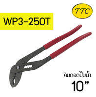 TTC คีมถอดปั๊มน้ำรุ่นงานหนัก 10 นิ้ว รุ่น WP3-250T