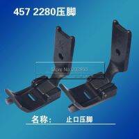 Presser Foot With Cutter457 2280Industrial Zigzag Machine PartsBrand New For SingerJukiBrotherPFAFFJackConsewToyota...