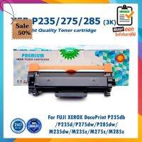 P235 P275 P285 CT202877 ตลับหมึกเลเซอร์ For FUJI XEROX DocuPrint P235db P235d P275dw P285dw M235dw M235z M275z M285z #หมึกเครื่องปริ้น hp #หมึกปริ้น   #หมึกสี   #หมึกปริ้นเตอร์  #ตลับหมึก