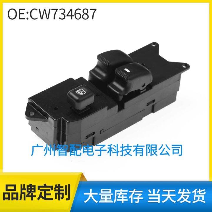 cw0784