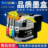 Suitable for brother MFC-J2320 MFC-J2720 printer cartridge LC669 665 663 Hong Kong line machine