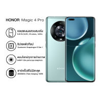 Honor Magic 4Pro 5G (8+256) Snapdragon8 Gen1 ประกันศูนย์ไทยแท้ 1ปี