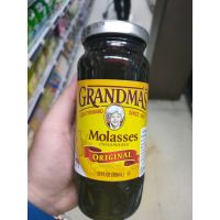 Enjoy snack? Grandmas Molasses Original 355 ml. โมลาสเสส ออริจินัล(ผลิตภัณฑ์สำหรับทาขนมปัง