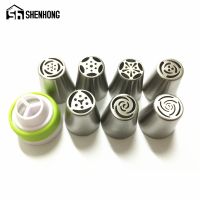 【hot】 SHENHONG 7PCS Pastry Nozzles And Coupler Icing Piping Tips Sets Bakeware Decorating ！