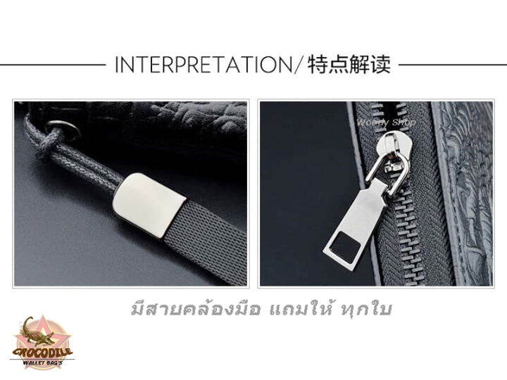 กระเป๋าสตางค์-ใบยาวลายหนังจระเข้-crocodile-wallet-พร้อมส่งทันที