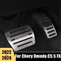 แป้นเหยียบรถยนต์อะลูมินัมอัลลอยสำหรับ Chery Omoda C5 5 FX 2022 2023 2024แป้นคันเร่งเชื้อเพลิงเบรครถแผ่นกันลื่น