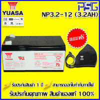 YUASA VRLA Batteries NP3.2-12(12V 3.2AH)