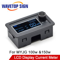 WaveTopSign จอแสดงผล LCD CO2เมตรปัจจุบันหน้าจอภายนอกสำหรับ MYJG100W และ150วัตต์ Co2เลเซอร์พาวเวอร์ซัพพลาย