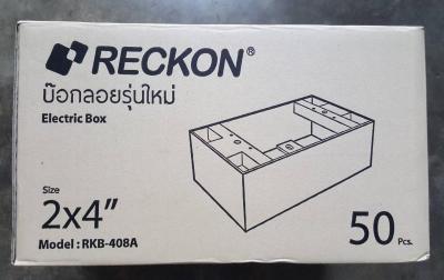 RECKON กล่องบล็อคลอย ขนาด 2x4 นิ้ว-สีขาว (จำนวน 50 ใบ)