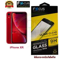 FOCUS ฟิล์มกระจกกันรอย Use for iPhone XR (TEMPERED GLASS) ไม่เต็มหน้าจอ