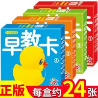 GanGdun Early Childhood Education Card 4 Volumes Baby Enlightenment Card 0-1-2-3 Year Old Baby Recognition Card