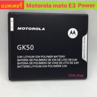 แบตเตอรี่ Motorola Moto E3 Power XT1706 GK50 3500mAh รับประกัน 3 เดือน