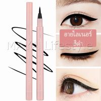 MAYA อายไลเนอร์บางเฉียบ กันน้ำและกันเหงื่อ สีดำ  เส้นเรียบ แห้งเร็ว  Slim eyeliner